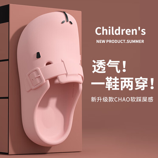 
Kapibala children's hole shoes for summer boys and girls wear 2025 new baby heeled beach sandals dark brown 26.5 26-27