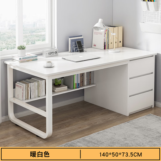 Yuanao office desk home computer desk desktop modern minimalist office table bedroom desk steel wood study table 1.4 meters