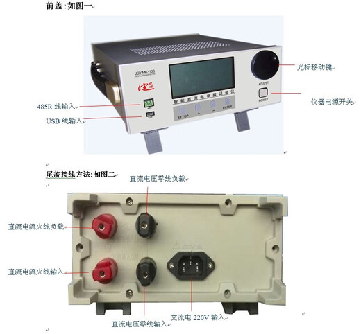 JK9902 DC Elektrisches Parametermessinstrument JK-9902 Elektrisches Parametermessinstrument