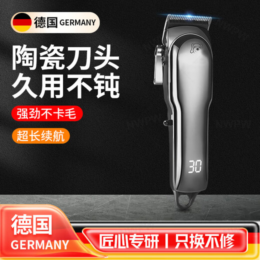 DEATKN German dog shaver pet electric clipper high-power silent electric clipper special for medium and large dogs special value model for large dogs