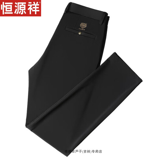 
Hengyuanxiang men's pants summer new style middle-aged men's high-end casual pants business casual straight suit pants ice silk long trousers 9222H Hidden Youth Autumn Style 33 Two-foot-6