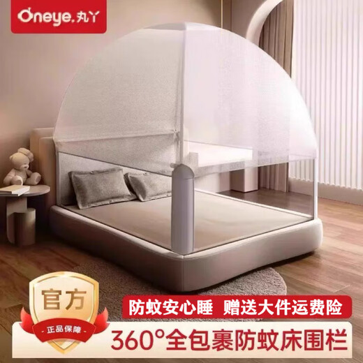 Maruya mosquito net K2 bed fence yurt mosquito net children single mosquito net baby special mosquito net mosquito net accessories K2 yurt mosquito net + nail-free bed fence - simple gray * 3 mosquito net white gray 2.0 * 2.2 meters bed ready stock