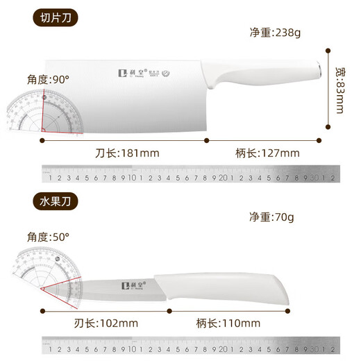 Lihuang Knife Set Household Kitchen Knife Three-piece Set Chopping Board Kitchen Utensils Complete Set Stainless Steel Spatula Set Fruit Knife Nan Bamboo Board + Kitchen Knife Three-piece Set + Spatula Spoon 7-piece Set