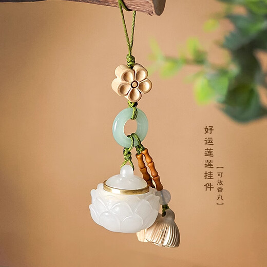Glow-in-the-dark portable sachet, lotus car hanging keychain, mobile phone chain, pendant, jewelry that can hold incense pills, hollow retro pendant, luminous teapot-Ruyi No Specifications