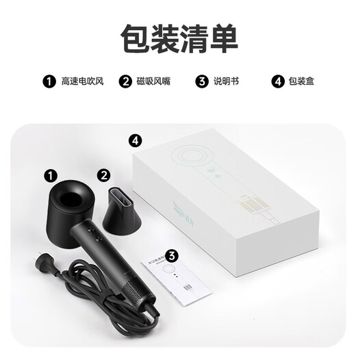 BOWEI B02 high-speed hair dryer household high-wind plasma hair care quick-drying low-noise hollow hair dryer Valentine's Day birthday gift star hotel same style B02 Phantom Gray