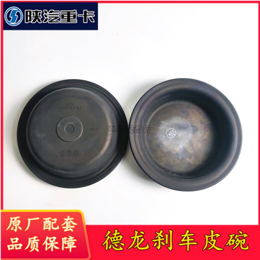 丽田陕汽德龙F3000X3000M3000汉德桥原厂刹车分泵皮膜皮碗35300000182 德龙刹车皮膜 斯太尔前桥 3519C