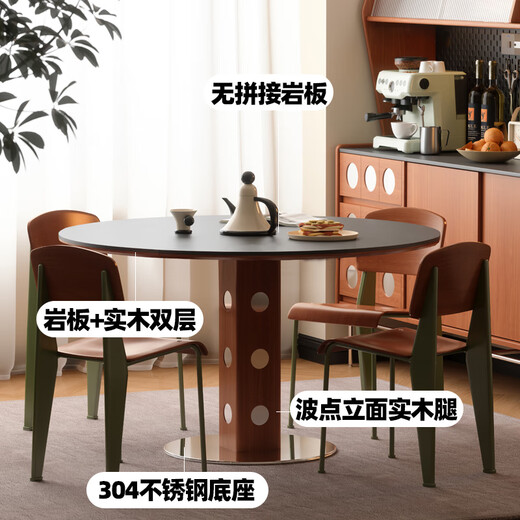 植哚中古圆桌复古金属腿圆形餐桌北欧包豪斯实木岩板饭桌SN3894 丹麦椅[扶手款][椅子单张] 75cm 100x100x