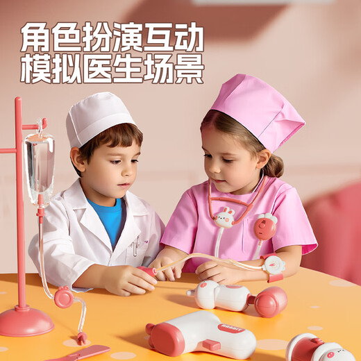 皇恩儿童小医生玩具过家家套装宝宝听诊器男女孩扮演仿真看病护士打针 【升级】粉医生玩具/带担架娃娃