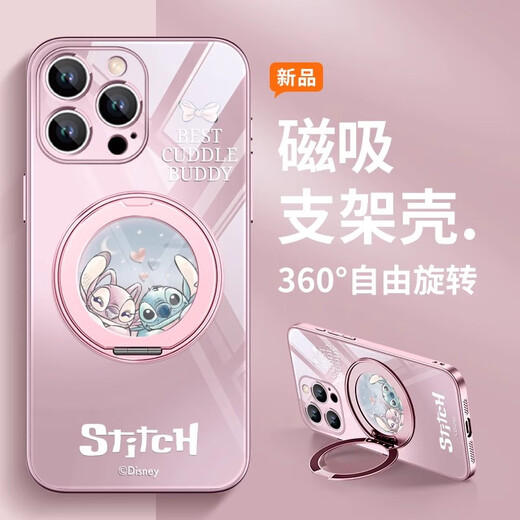 
Disney (Disney) Stilt Apple phone case magnetic belt bracket rotating finger ring buckle fulcrum shell new cute cartoon suitable for women's full-inclusive anti-fall protection case silver bracket [sand pink] Stilt-ZBL15904G iPhone16