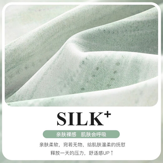 Modal kann Minze Mint Green Panda Pyjamas Herren Sommereis-Seidenshorts-Shorts simuliert dünne Teenager Heimkleidung Z3897 Little Panda (kurzärmelige Shorts) Ice Seidenflagge L.