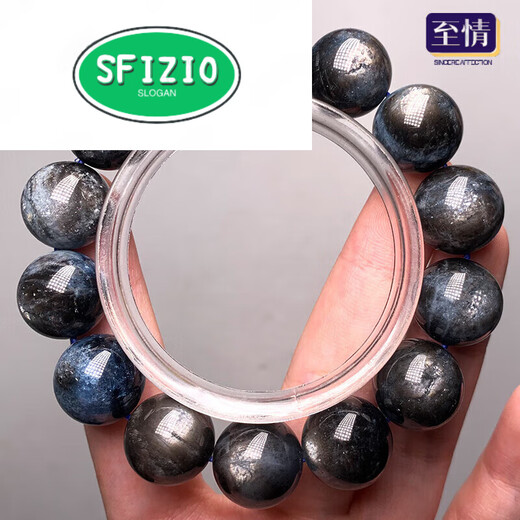 SFIZIO Collection Level Natural Aquamarine Bracelet Female Star Light Cat Eye Starry Sky Devil Blue Ice Transparent Blue Crystal Hand Devil Blue Collection Level 11mm No. 13596