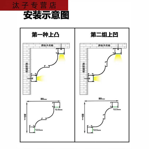 三栖虎免吊顶上下发光石膏线灯明装顶角线灯墙角线型灯线条灯阴角洗墙灯 9898上下发光不含灯带