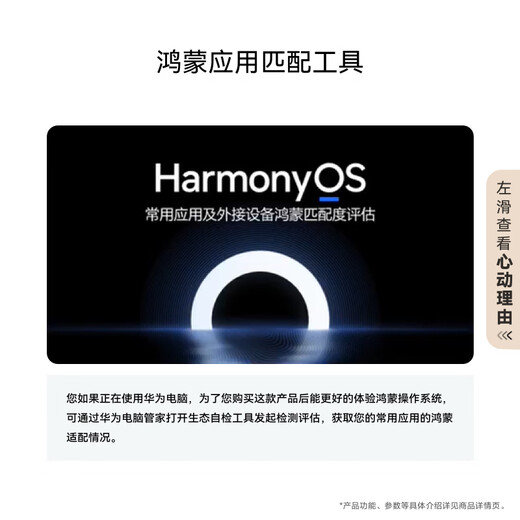 
Huawei MateBook Pro laptop Hongmeng operating system Hongmeng AI 970g ultra-light and thin long battery life OLED eye protection screen 32GB 1TB Xuanbai