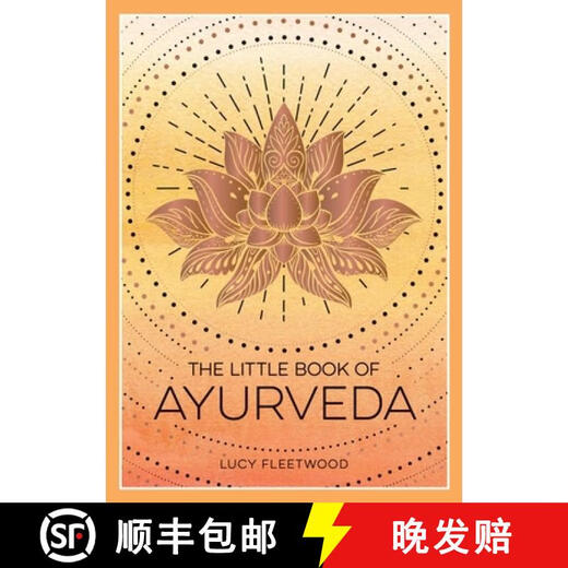 【2-3周达】The Little Book of Ayurveda: A Beginner's Guide to the Art of Balancing Mind, Body and Spirit