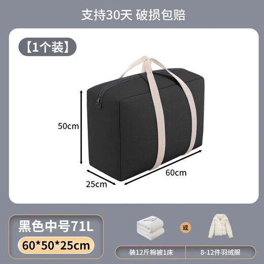 Xin Cong Moving Packing Bag Clothes Storage Extra Large Capacity Bag Artifact Sack Bag Woven Bag Luggage Canvas Snakeskin Bag Black 71 Liter Medium Size 1 Pack丨Event Special