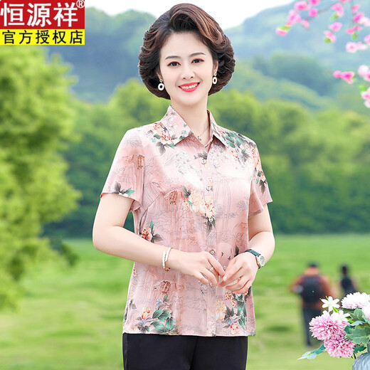 恒源祥中老年女士短袖衬衫雪纺上衣仿真丝凉爽夏季新品洋气印花衬衣开衫 6621绿色 XL 90-105斤