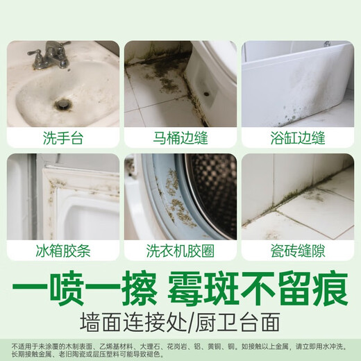 Sterilization and mildew removal cleaning combination pack Dettol fragrance natural disinfectant 1L + mildew removal spray 500ml