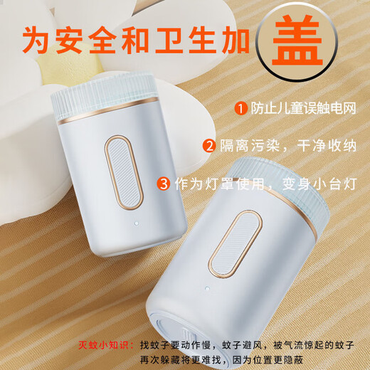 South Sandwich German quality mini electric mosquito swatter indoor dormitory Internet celebrity electrical appliances portable mini electric mosquito swatter car living appliances insect killer artifact new customization cyan. Qingchan-86