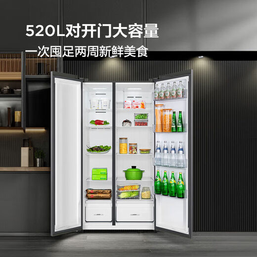 TCL Refrigerator R520V1-S Large Capacity Ultra-Thin Refrigerator Air-cooled Frost-free Fine Split Integrated Dual Frequency Conversion Dual Cycle Side-by-Side Refrigerator