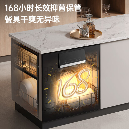 GORGENOX German Gojano desktop dishwasher 10 sets upgraded to 12 sets hot air drying kitchen large capacity first-class water efficiency table dishwasher high temperature UV sterilization washable pot D60 black