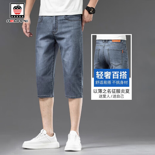 AEMAPE/美国苹果 天丝牛仔裤男2025夏季薄款宽松直筒休闲冰丝七分裤男 757冰灰蓝色 34 【腰围2尺7适合160斤左右】
