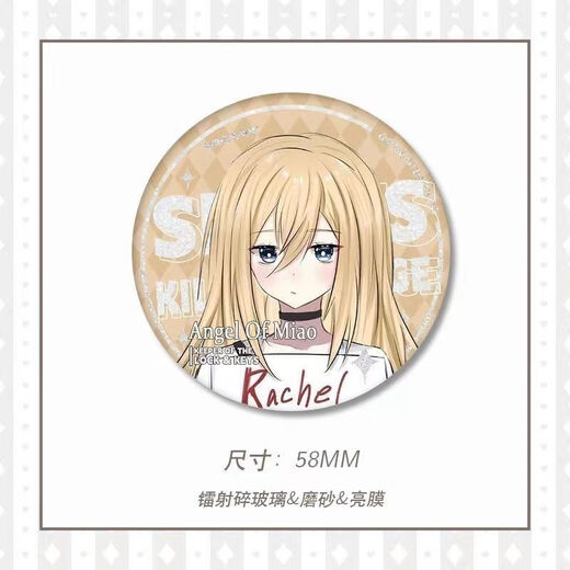 Keba matar ángel periférico barji anime regis aizak anime 2d insignia de alto valor 9273 modelos 58 mm película brillante