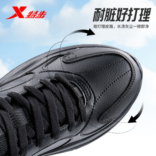 XTEP (XTEP) casual shoes for men's new dad shoes soft sole non-slip wear-resistant sports shoes trendy men's shoes versatile running shoes heightened black-Xiongau 41