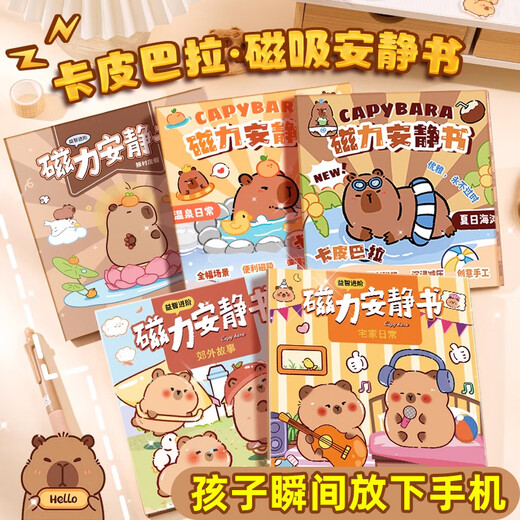 Feng Kapibala Magnetic Quiet Book New Style Männer und Mädchen ohne geschnittene handgefertigte handgefertigte DIY-Magnetaufkleber Kinderspielzeugbuch [2 Pakete] Ocean World + Cute Pet Daily