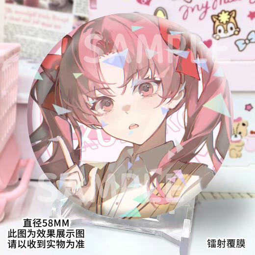 Xiao Jiejiang eligió una pistola científica súper electromagnética, Misaka Mikoto Shirai Kuroko Insidia, colección de regalos colgantes de mijo, conjunto de 9 [12151-12159] Descuento [actualización y espesada] Insignia de oferta láser-58mm