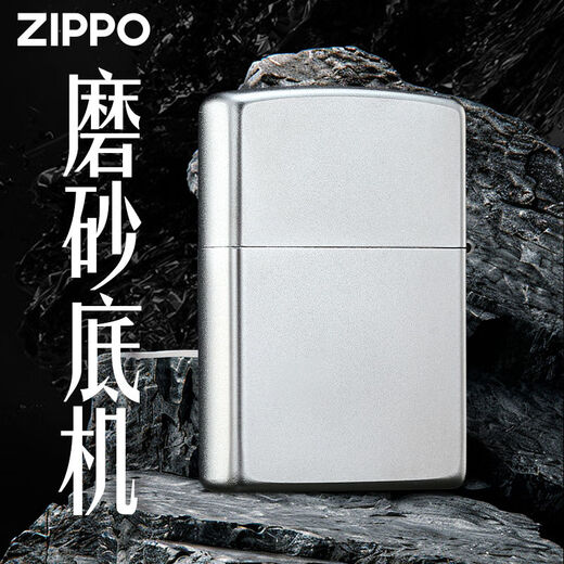 
Official flagship lighter Qiushuijing satin sand chrome engraving Zhibao genuine windproof kerosene Qiushuijing new machine oil-free TC9901US