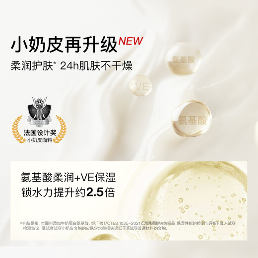 Uras yu shuxin's mismo tamaño y pequeño chaleco de cuero de leche de leche base nueva piel original color de color desnudo piel invisible, todos tamaños