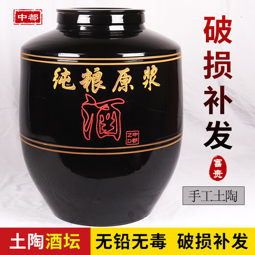 Sailotou Jingdezhen wine jar earthenware wine jar 50100200 Jin Jin equals 0.5 kg Household ceramic wine jar sealed cellar wine jar Black glaze thickening 150 Jin Jin equals 0.5 kg Trim lid