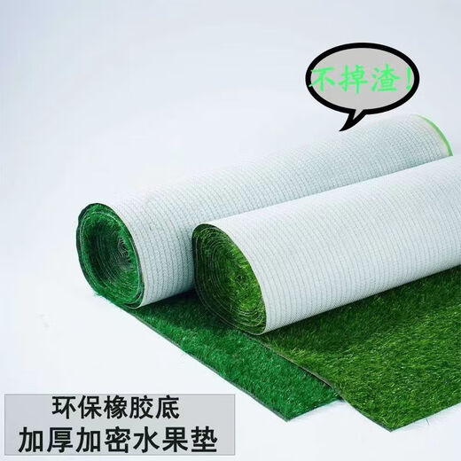 Simulated courtyard lawn carpet does not shed slag, artificial green outdoor balcony football field plastic artificial decorative fake grass, grass height 2.0cm (1 square meter)