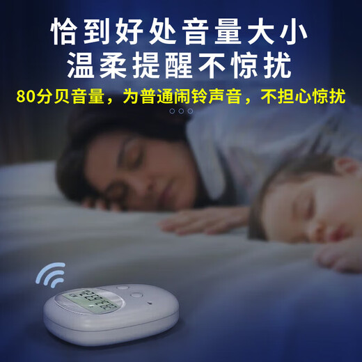 
Wet urine alarm split wireless child bedwetting reminder sound vibration bed care protector baby shit elderly people urine reminder