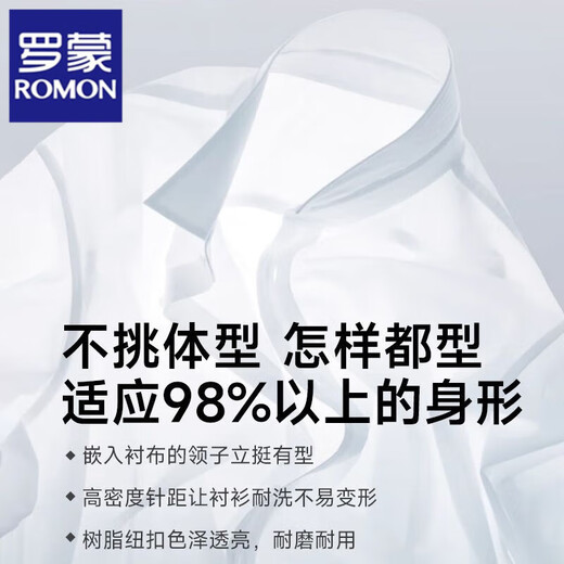 罗蒙短袖衬衫男士夏季薄款商务休闲纯色棉上衣服男休闲百搭工装衬衣男 DX6623 40