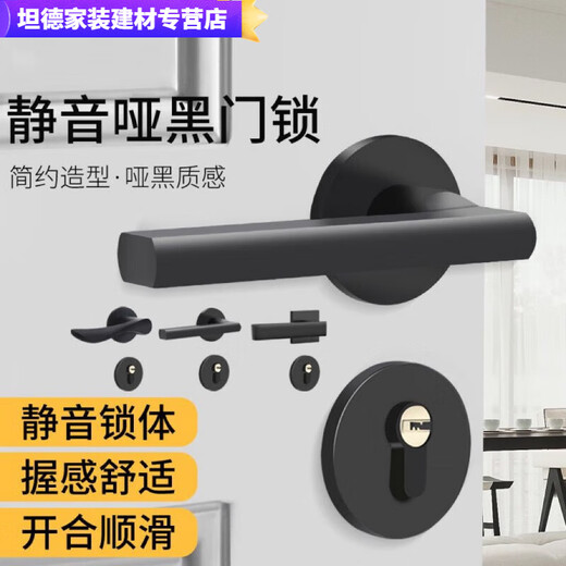 CLCEY NEGRA PUERTA NEGRA COLLACIÓN DORMITORIO DE PUERTA DE MADERA DE MADERA SIDA DEL PRESIDAD DE MADERA SOBRE UNIVERSO MANDIZAJE DE PUERTA MAGNÉTICA SIMPLE MODERNA UN ALIMO F9901 MANGA RECTO RECURSO DE CLACAS (58 Cuerpo de cerradura)