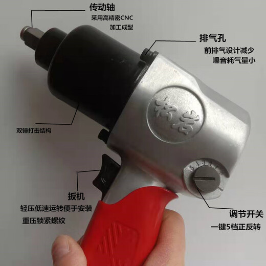 科至途进口小风炮 4512工业级重型气动扳手1/2大扭力风暴机风枪 3892套装