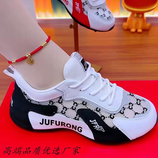 FR.YH.ZH【欧根纱】JFR夏季女款轻薄透气网面百搭时尚潮流软底跳舞鞋9928 白灰【 网鞋】 35