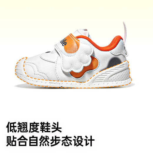 Ginoble (ginoble) walking shoes 8-18 months 25 years spring cute toddler shoes for boys and girls GB2388 cake rice