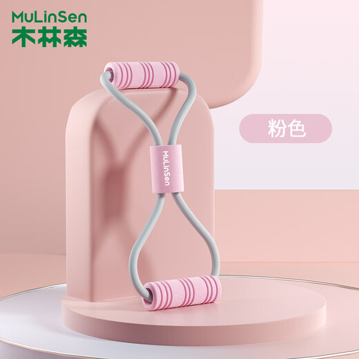 Mulinsen 8-figure tensioner Pilates tension rope stretching yoga back expansion chest shoulder neck men and women home fitness Monet powder thickening-anti-breakage