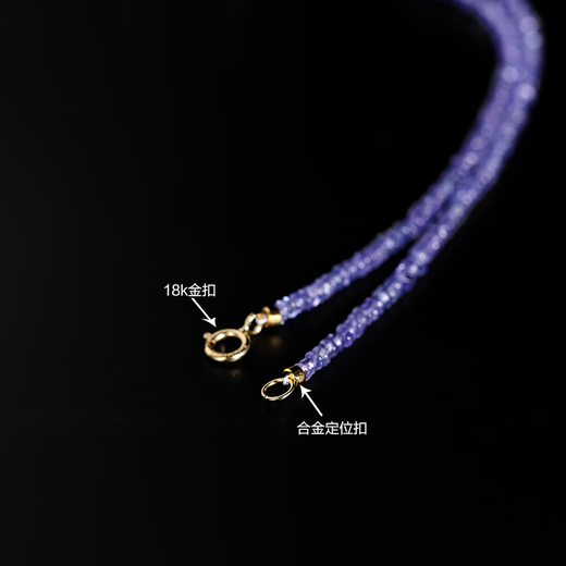 Ruohua (Ruohua) Ziyun 2-3,5 mm Plain Tanzanite Perle de plaque Collier Perle Young Women's 18K Gold Clamboy Chain Gift Tanzanite Collier [45 cm]