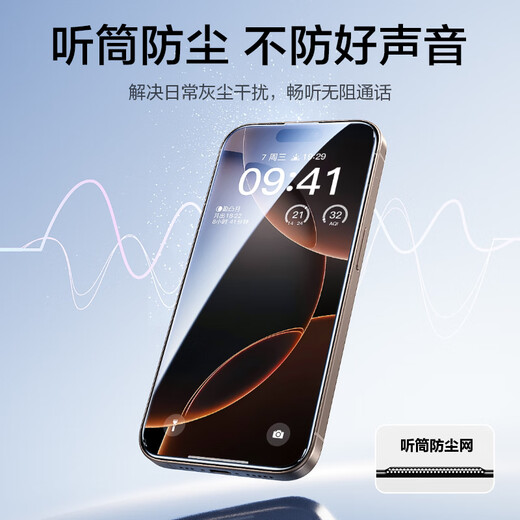 Pinsheng gilt für Apple 16Pro Tempered Film iPhone 16pro Mobiltelefon