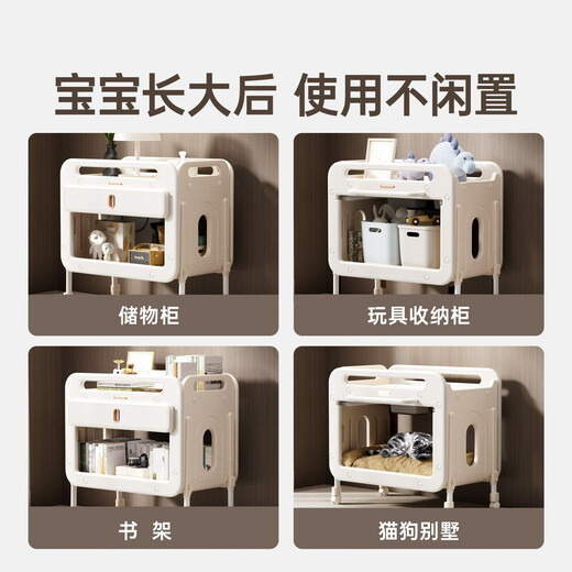 Hagadayhagaday哈卡达初醒婴儿尿布台护理台多功能新生儿换尿布婴儿床 基础款护理台+棉垫 组装