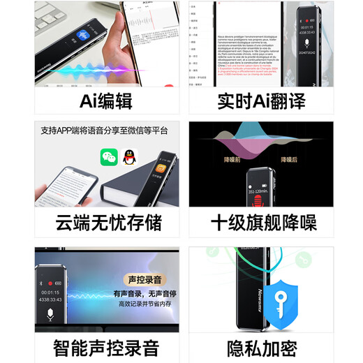 Newman 32G voice recorder Ai smart V5pro to text text super long standby meeting minutes business training translation recording artifact lawyer portable professional high-definition noise reduction