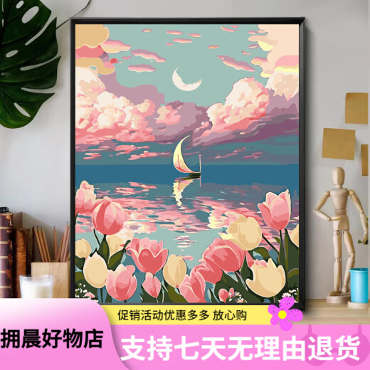 林谷家落日玫瑰数字油画diy花卉填色涂鸦手工手绘diy油彩画卧室装饰画 A H1048 30*40实木内框+丙烯颜料+画笔
