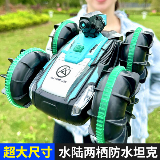 秘浓防水遥控车可喷水自动吸水水陆两栖遥控坦克儿童节礼物男孩玩具 【青葱翠绿】水陆两栖喷射坦克手 标配套餐：单电池+