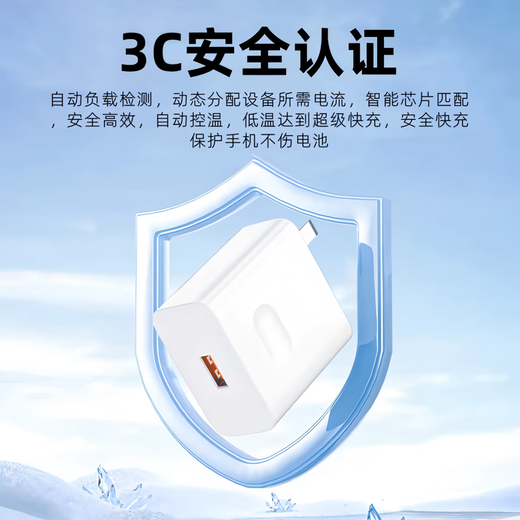 Suitable for Huawei Honor OPPO Super Fast Charging 120W/100W/66W/40W Charger Super Flash Charging Head Fast Charging Data Cable Set Plug Set Suitable for 120W Super Fast Charging + 1.5 Meter Fast Charging Cable