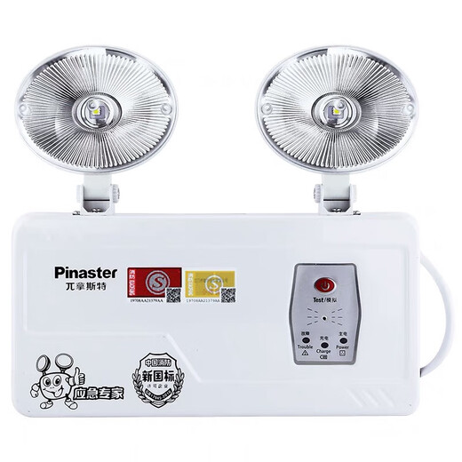 Nast Fire Emergency Light New National Standard LED Double-Head Emergency Light Evacuation Indicator Light Safety Exit Minhua 1349 Emergency Wall Light with Power-Open Function