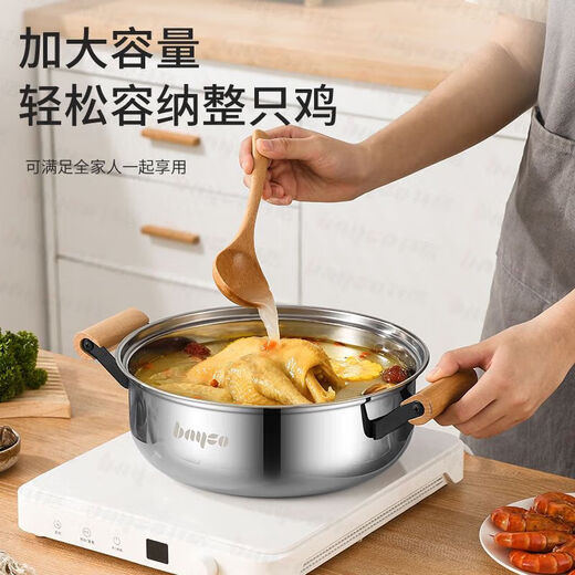 Baige stainless steel steamer household steamer thickened dual-purpose steamed fish steamed bun stew steamer gas induction cooker universal upper steaming and lower cooking dual-purpose soup steamer 1 layer 28cm