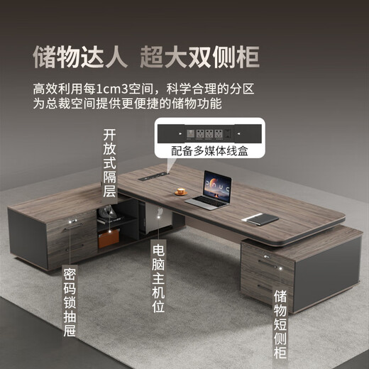 Boss office desk and chair combination, light luxury and high-end sense, young president executive desk, simple and modern executive 2.2-meter luxury double cabinet boss table (including light strip)
